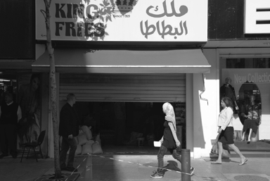 Malek El Batata:King of Fries on Hamra Street