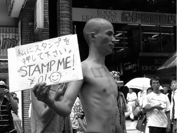 stmp